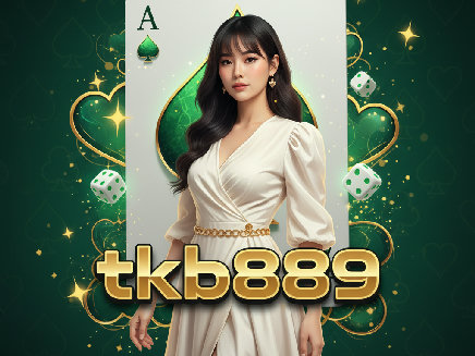 tkb889 ทางเข้า